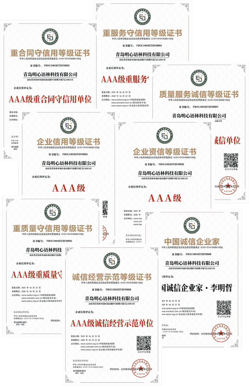 企业证书